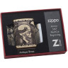 Зажигалка Zippo Armor 29268